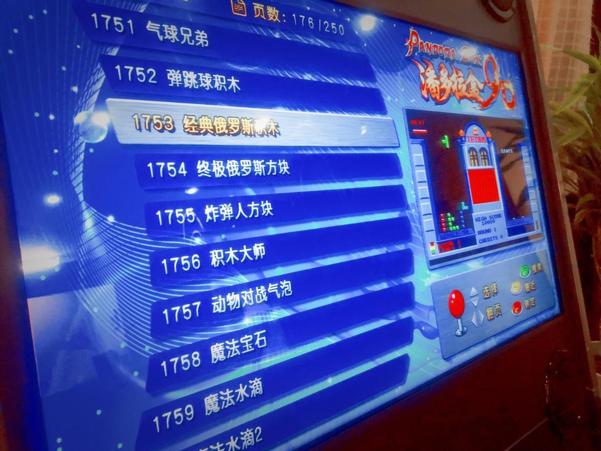 Snowhouse Memorie Hotel-石打丸山 Seki  Eksteriør billede